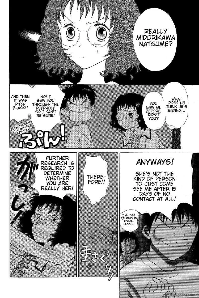 Renai Distortion Chapter 1 page 11