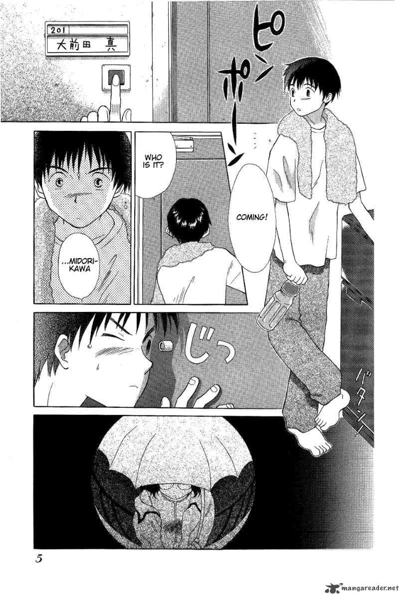 Renai Distortion Chapter 1 page 6