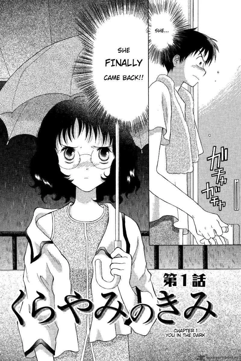 Renai Distortion Chapter 1 page 7