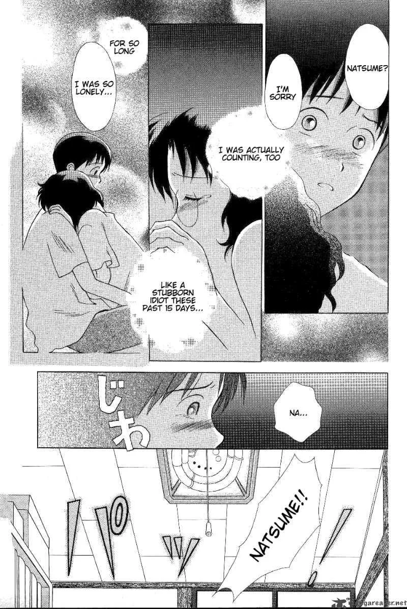 Renai Distortion Chapter 1 page 20