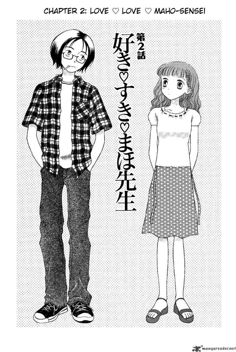 Renai Distortion Chapter 2 page 1