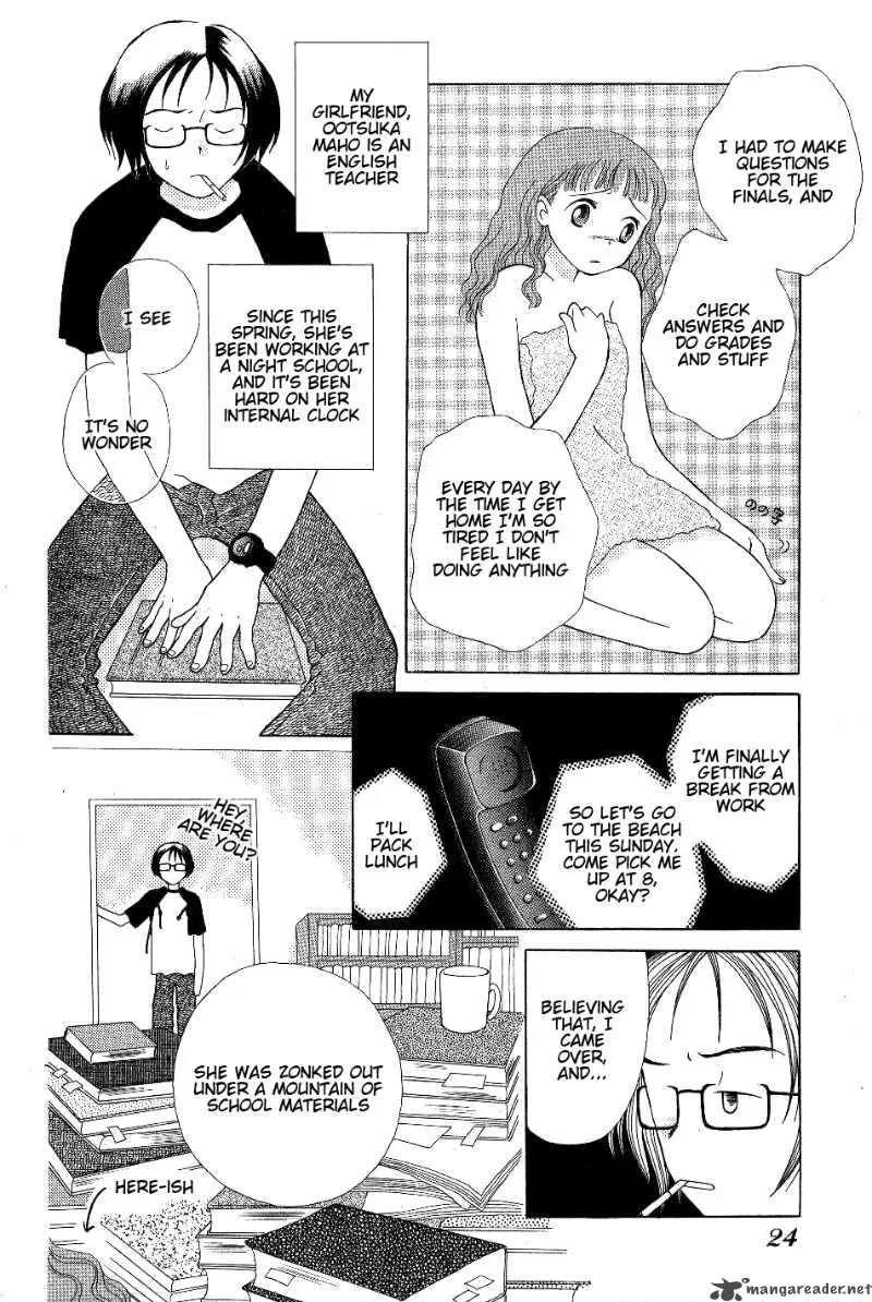 Renai Distortion Chapter 2 page 4