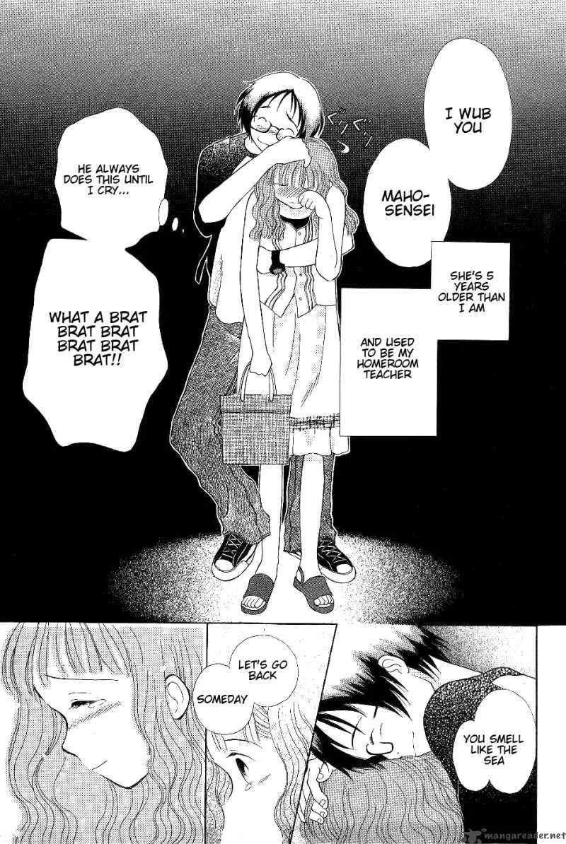Renai Distortion Chapter 2 page 15