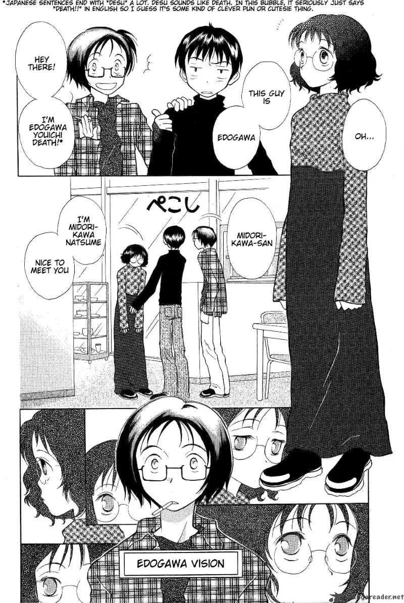 Renai Distortion Chapter 3 page 10