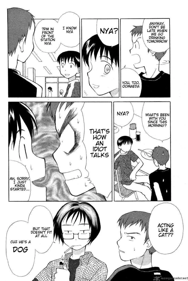 Renai Distortion Chapter 4 page 6