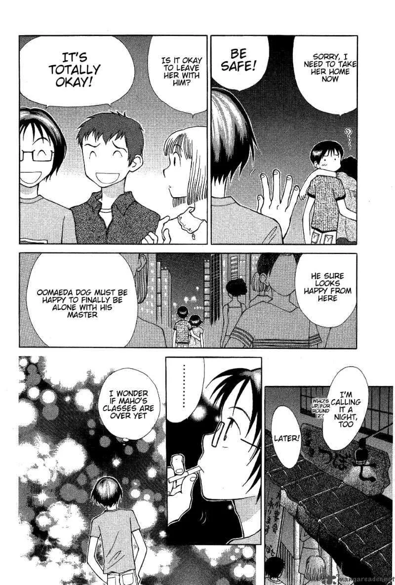 Renai Distortion Chapter 4 page 14