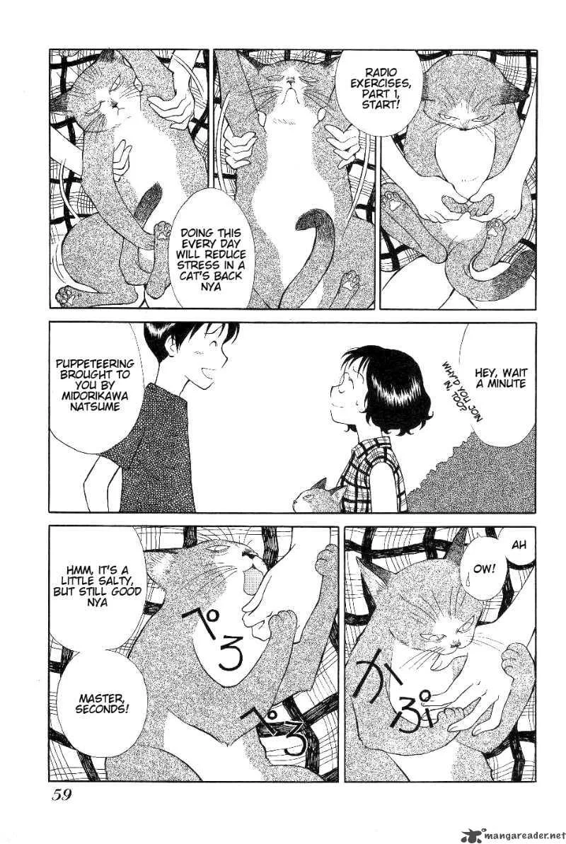 Renai Distortion Chapter 4 page 3