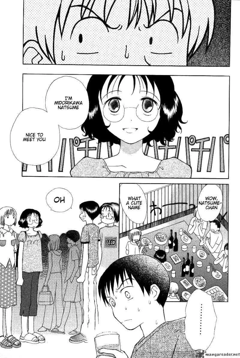 Renai Distortion Chapter 4 page 9