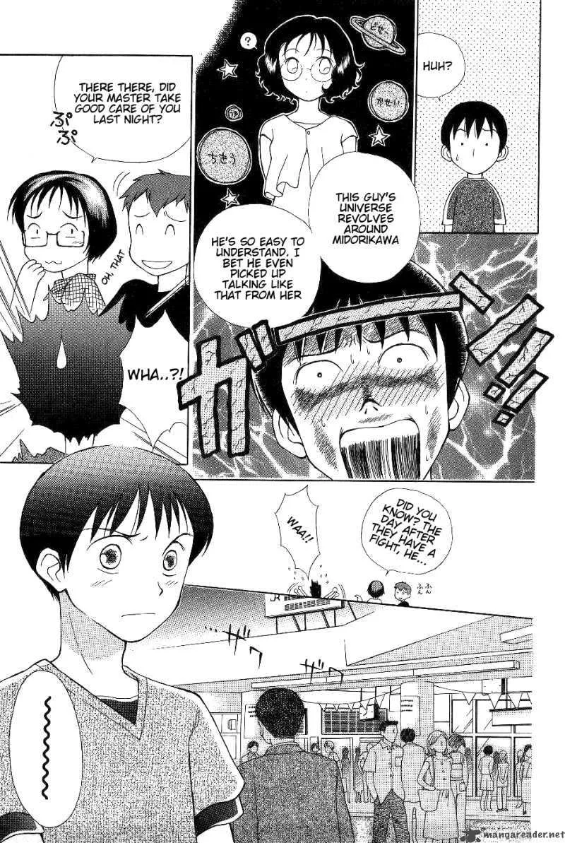Renai Distortion Chapter 4 page 7