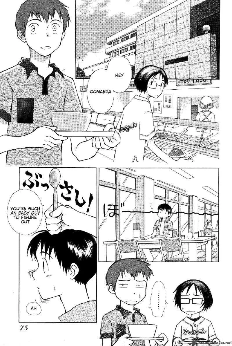 Renai Distortion Chapter 4 page 19