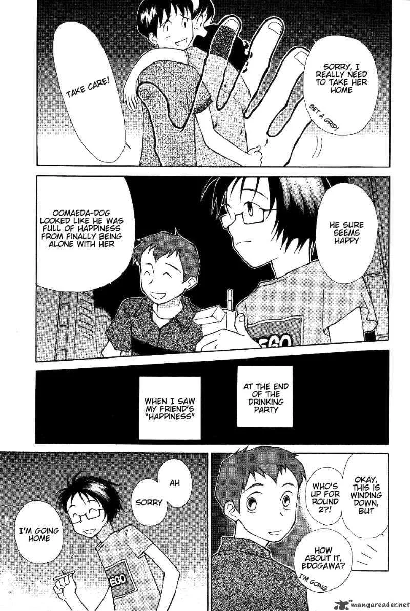 Renai Distortion Chapter 5 page 1