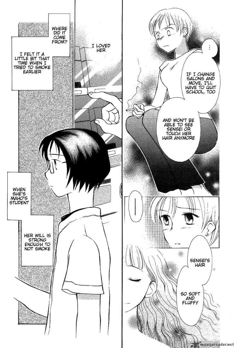 Renai Distortion Chapter 5 page 13