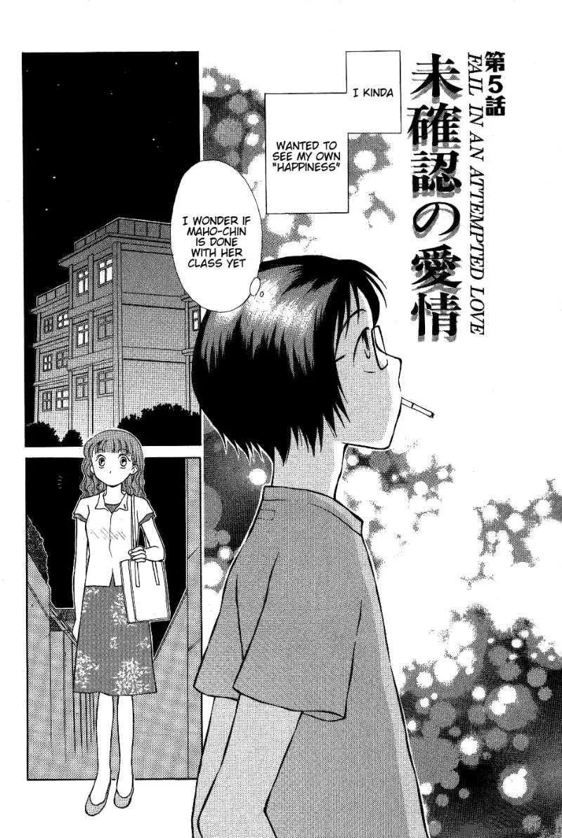 Renai Distortion Chapter 5 page 2