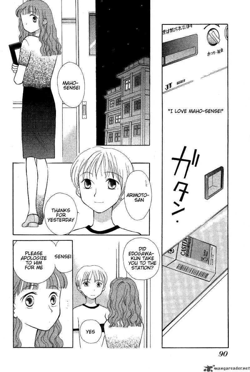 Renai Distortion Chapter 5 page 14