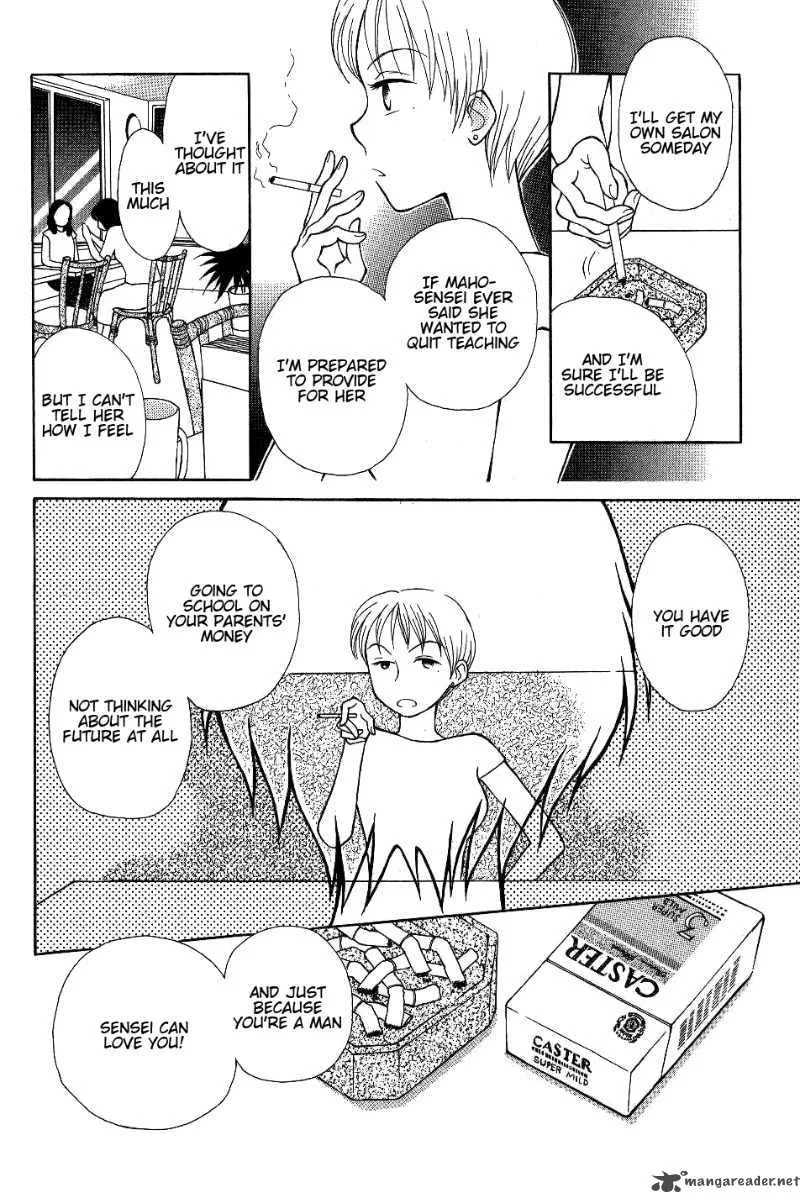 Renai Distortion Chapter 5 page 12