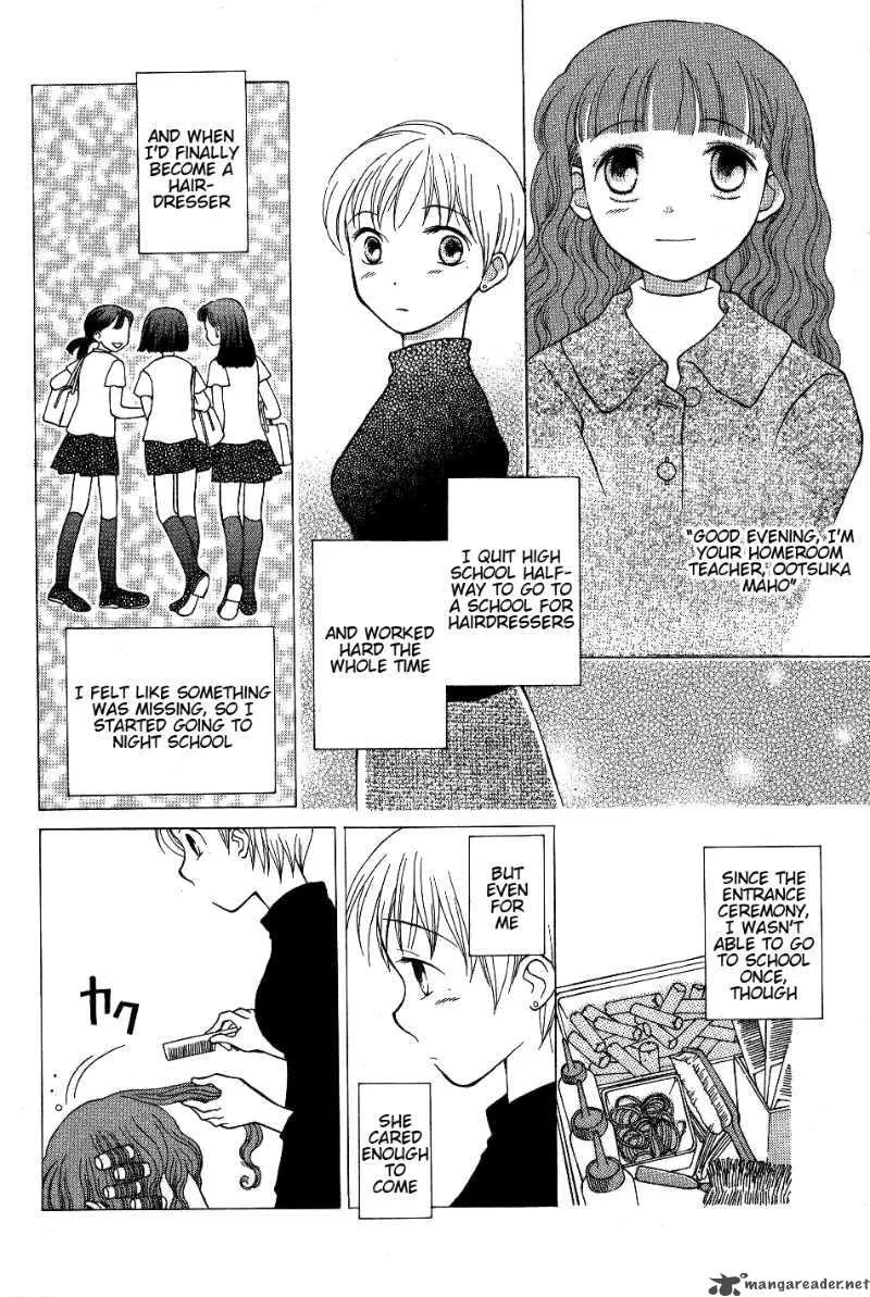 Renai Distortion Chapter 5 page 16