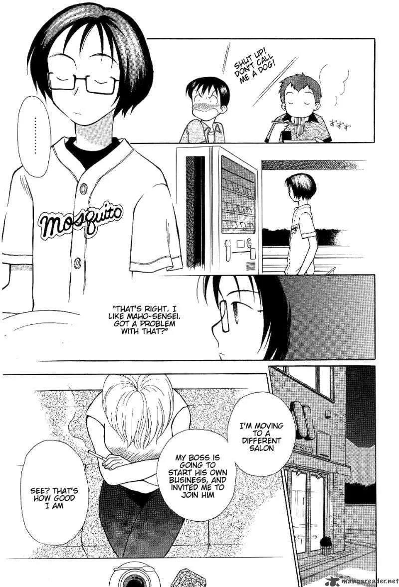 Renai Distortion Chapter 5 page 11