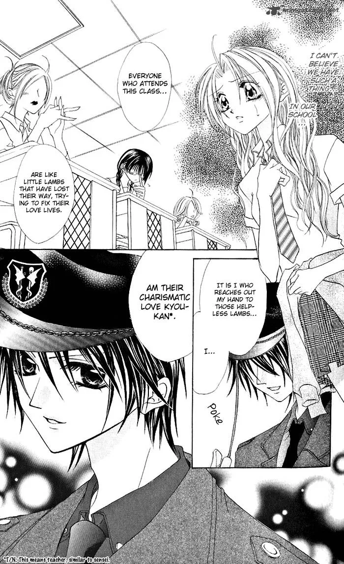 Renai Kyoushuujo Chapter 1 page 22
