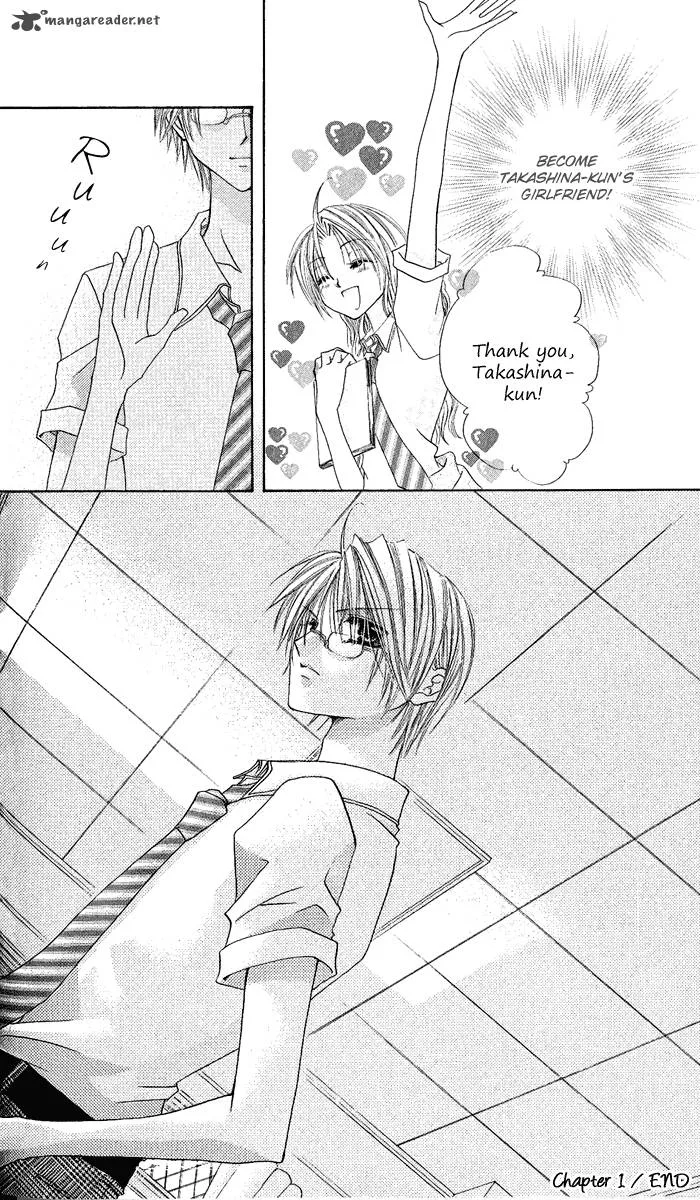 Renai Kyoushuujo Chapter 1 page 43