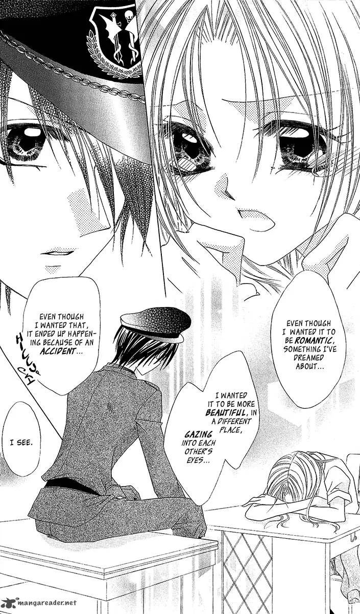 Renai Kyoushuujo Chapter 2 page 15