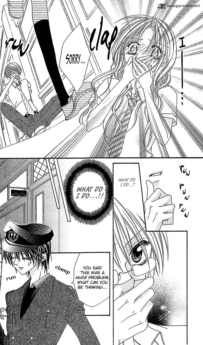 Renai Kyoushuujo Chapter 2 page 13