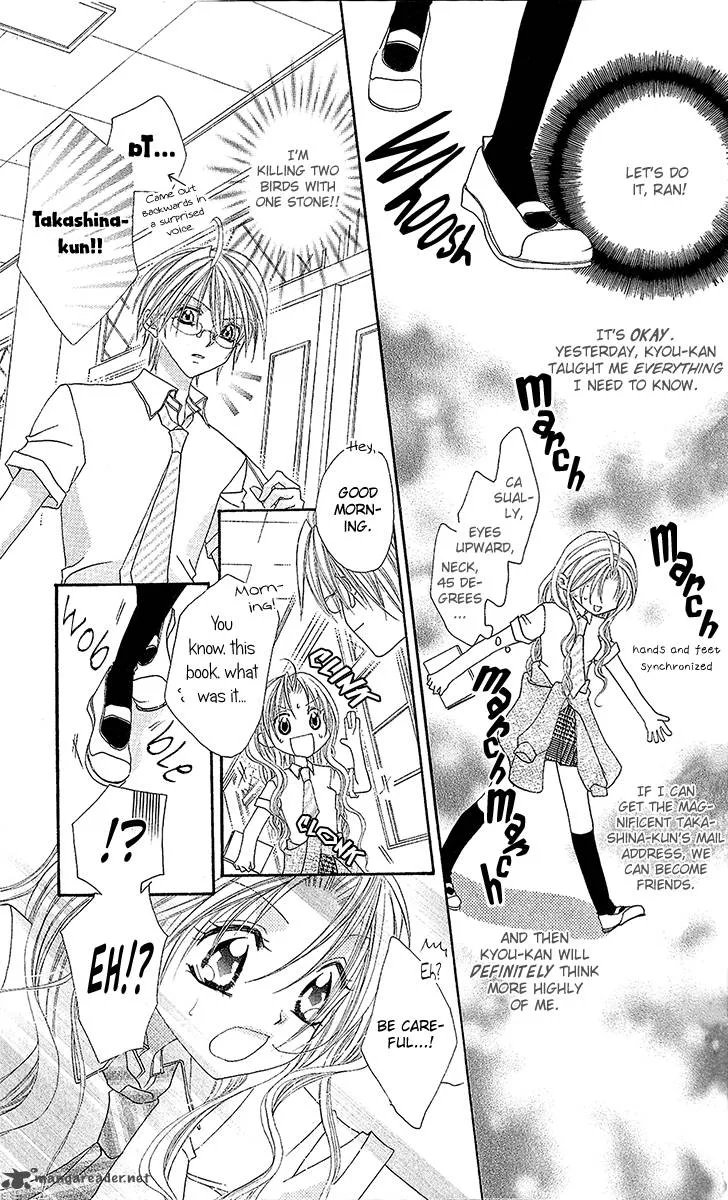 Renai Kyoushuujo Chapter 2 page 11