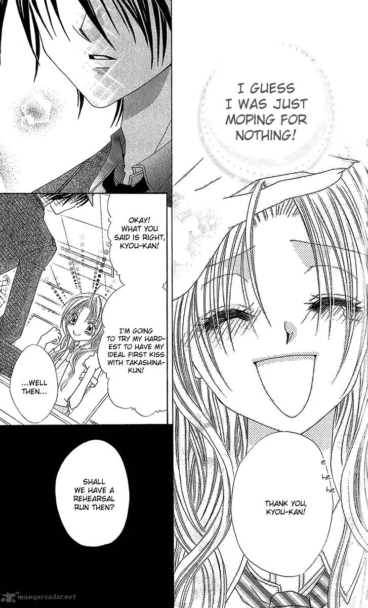 Renai Kyoushuujo Chapter 2 page 18