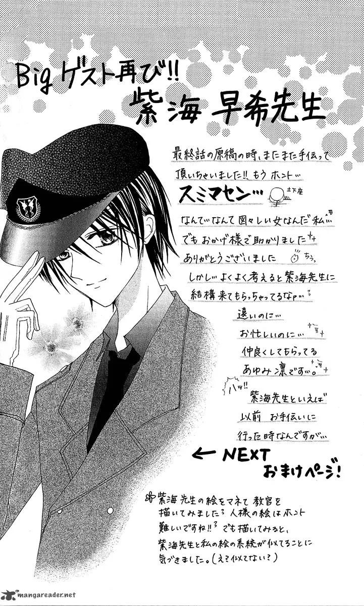 Renai Kyoushuujo Chapter 2 page 34