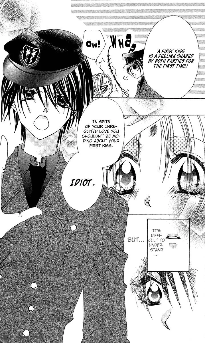 Renai Kyoushuujo Chapter 2 page 17