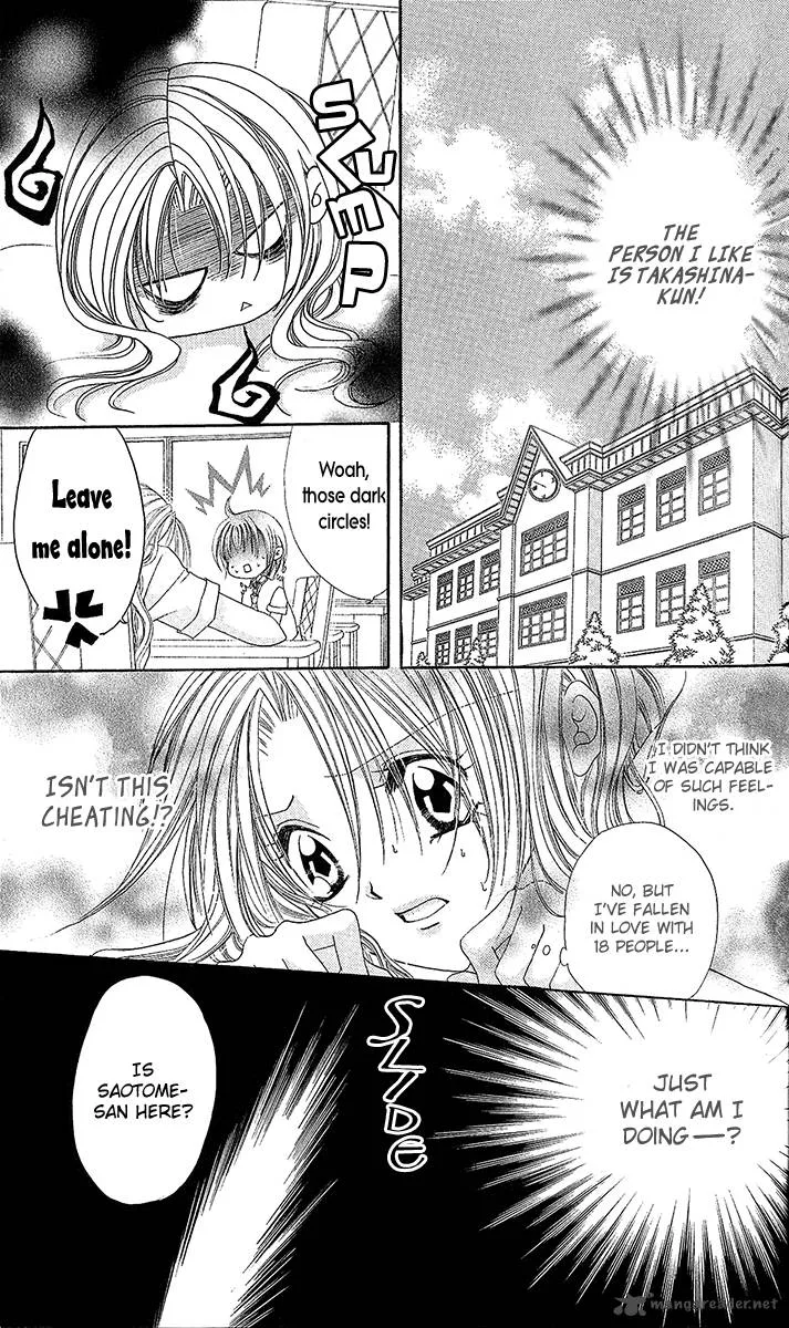 Renai Kyoushuujo Chapter 2 page 26
