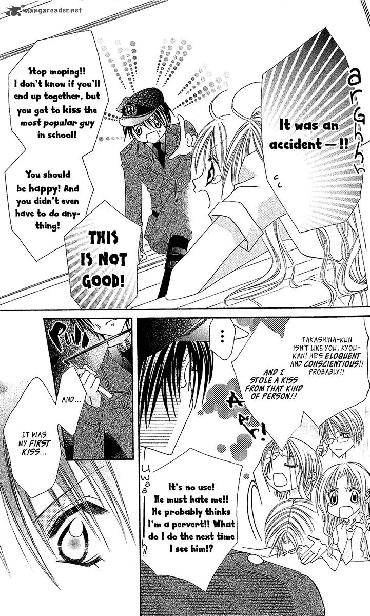 Renai Kyoushuujo Chapter 2 page 14