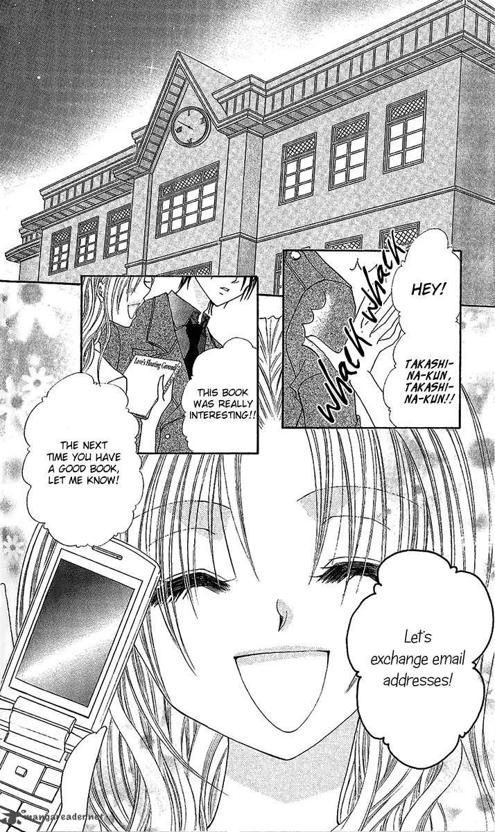 Renai Kyoushuujo Chapter 2 page 6