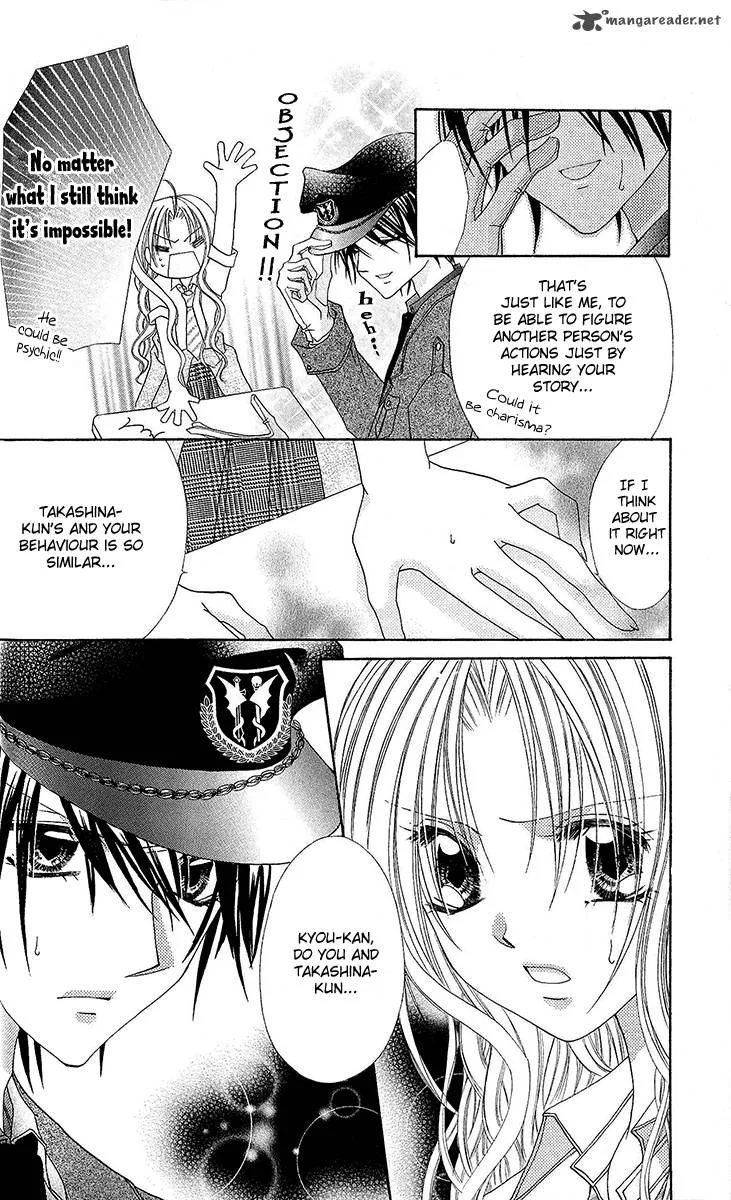 Renai Kyoushuujo Chapter 3 page 11