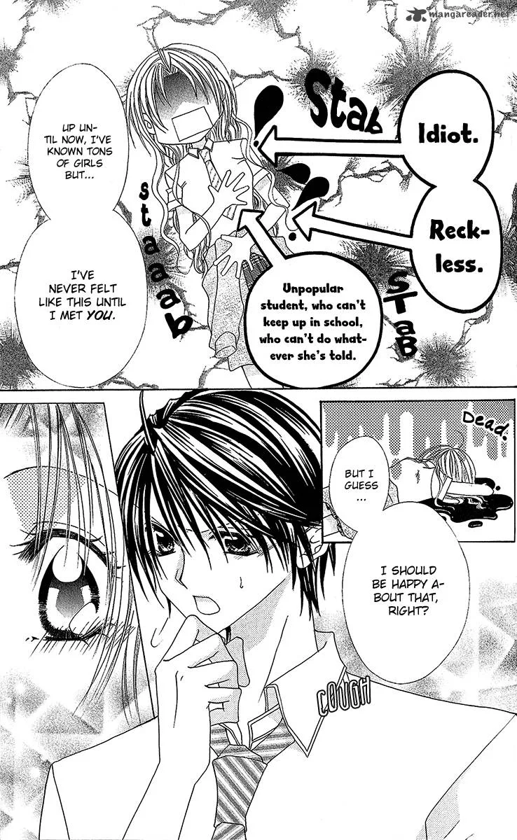 Renai Kyoushuujo Chapter 3 page 29