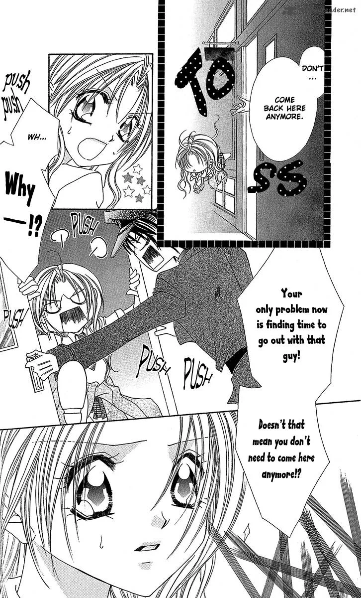 Renai Kyoushuujo Chapter 3 page 13