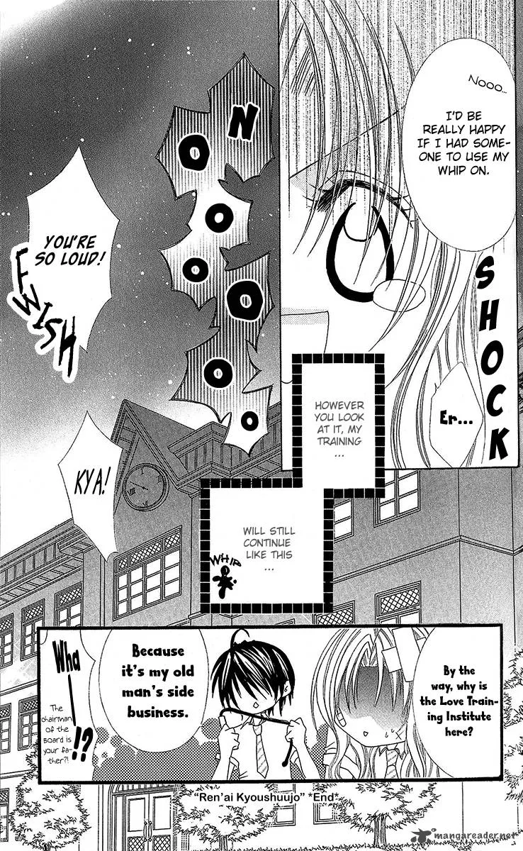 Renai Kyoushuujo Chapter 3 page 32