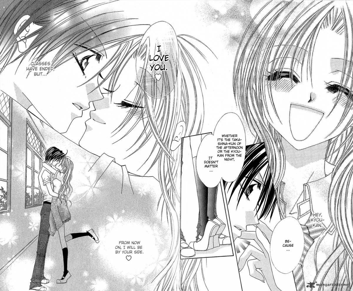 Renai Kyoushuujo Chapter 3 page 30