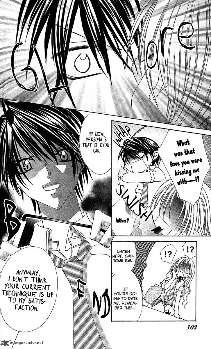 Renai Kyoushuujo Chapter 3 page 31