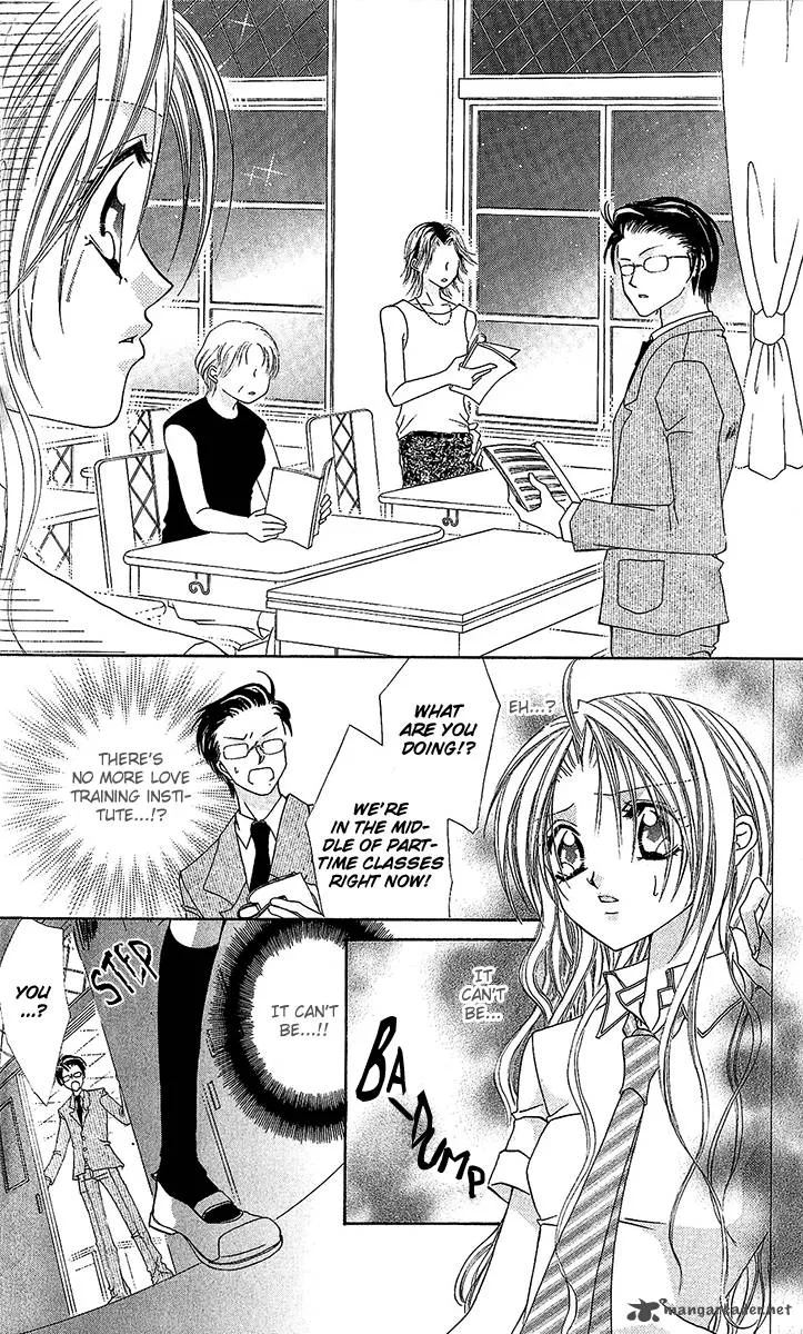 Renai Kyoushuujo Chapter 3 page 17