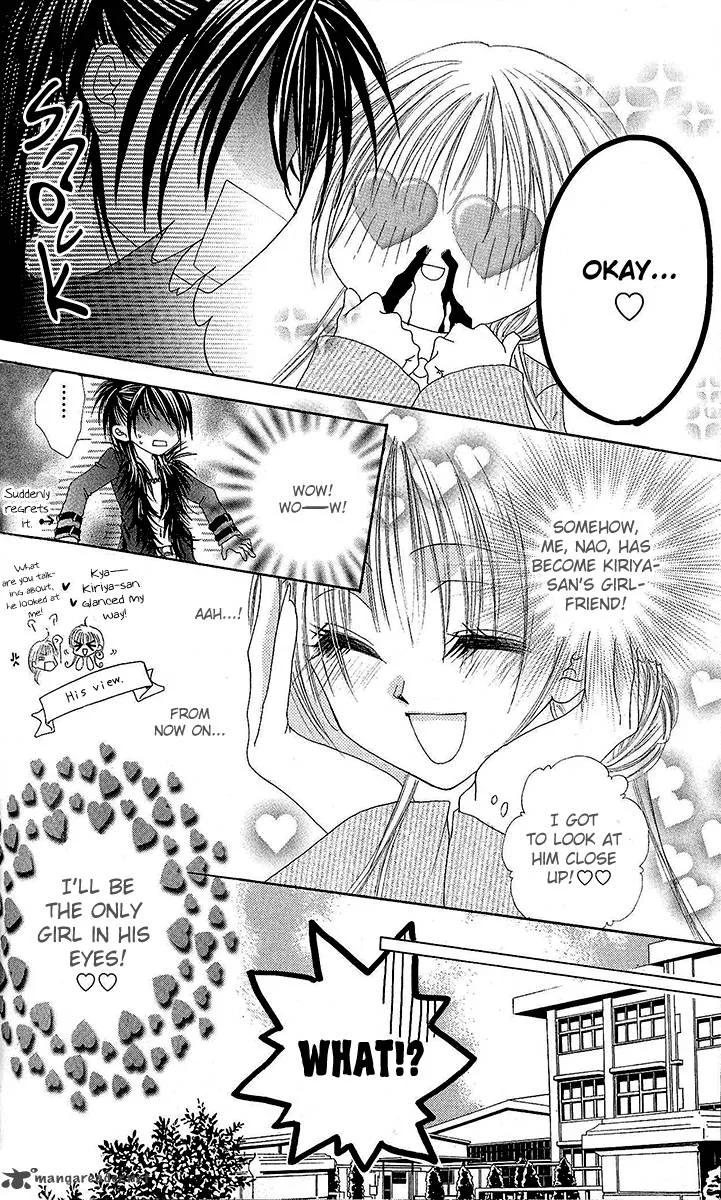 Renai Kyoushuujo Chapter 4 page 14