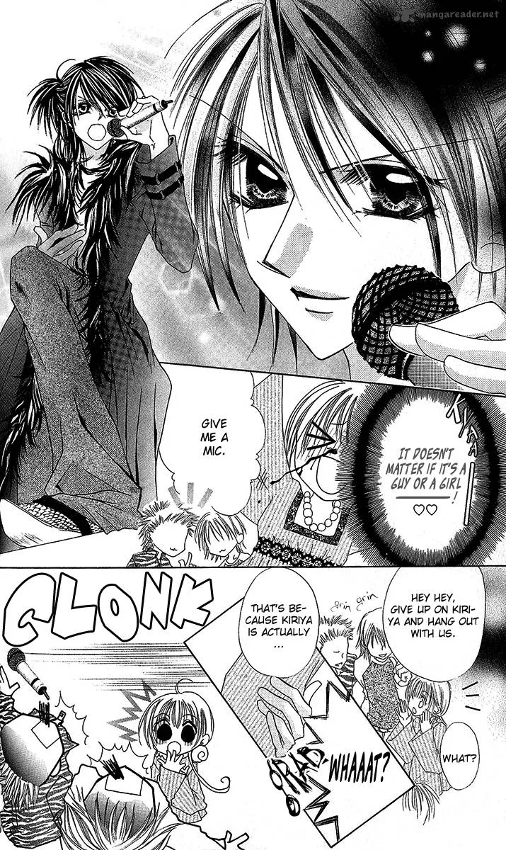 Renai Kyoushuujo Chapter 4 page 8