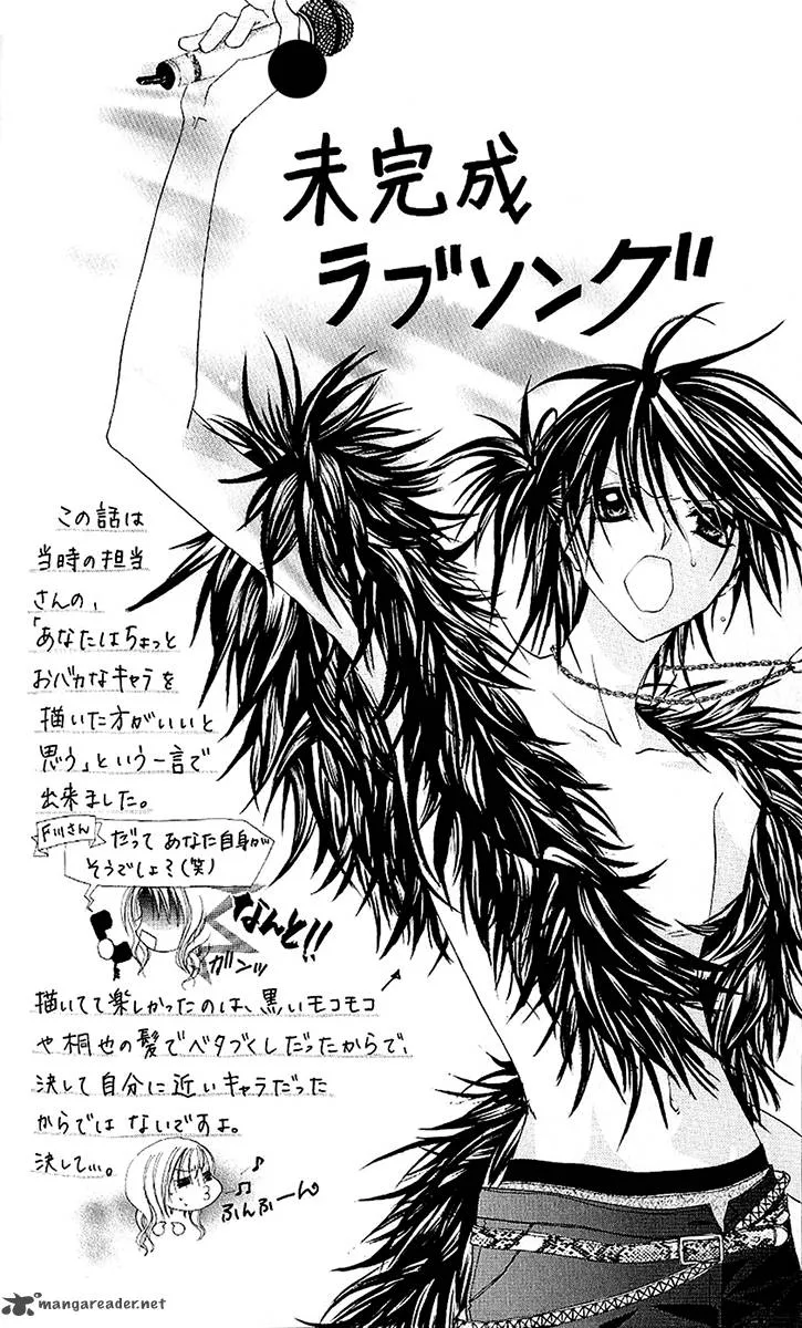 Renai Kyoushuujo Chapter 4 page 6