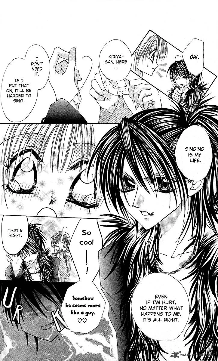Renai Kyoushuujo Chapter 4 page 12