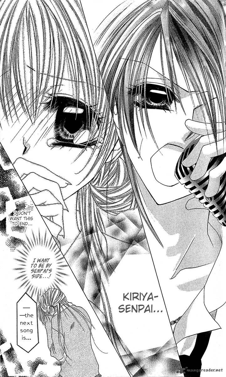 Renai Kyoushuujo Chapter 4 page 39