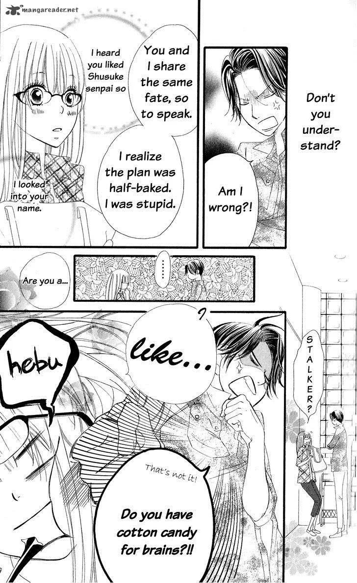 Renai Metro Chapter 1 page 17
