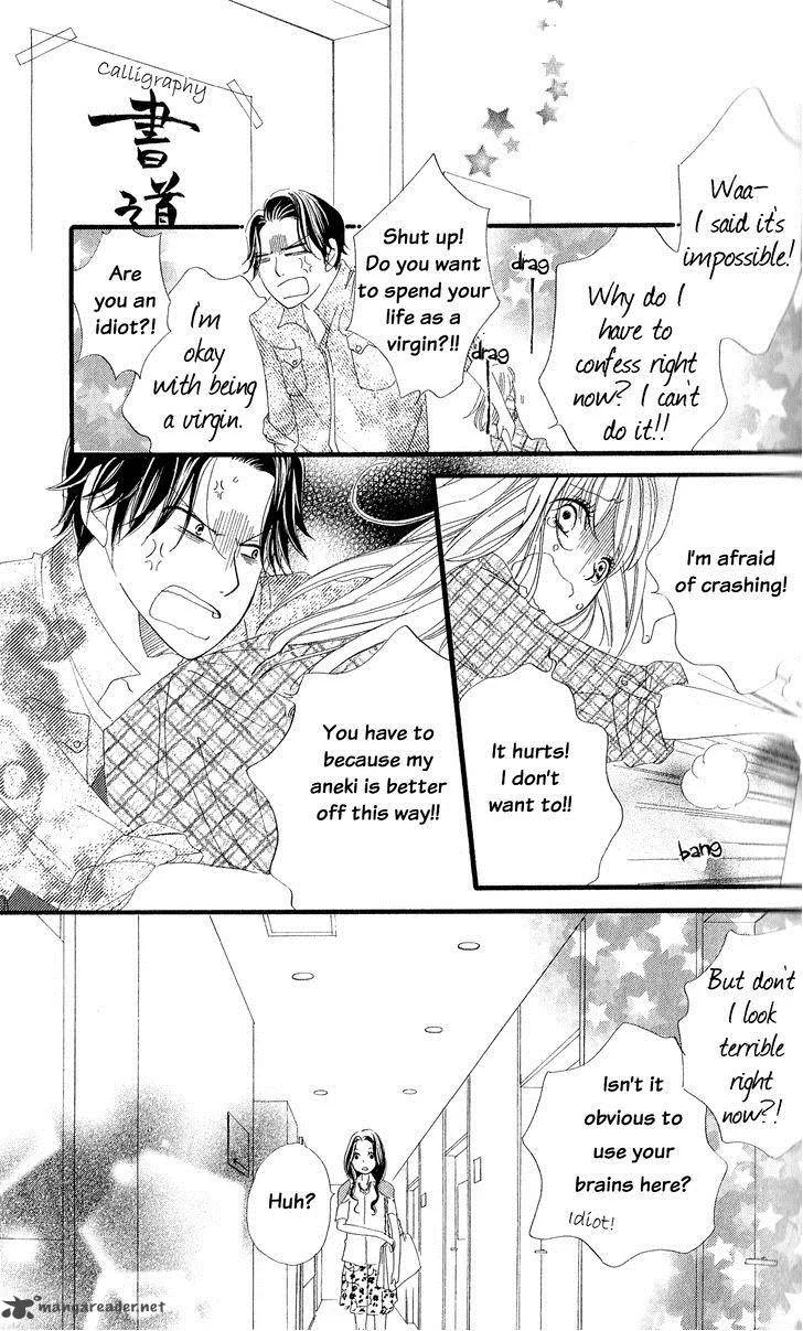 Renai Metro Chapter 1 page 21