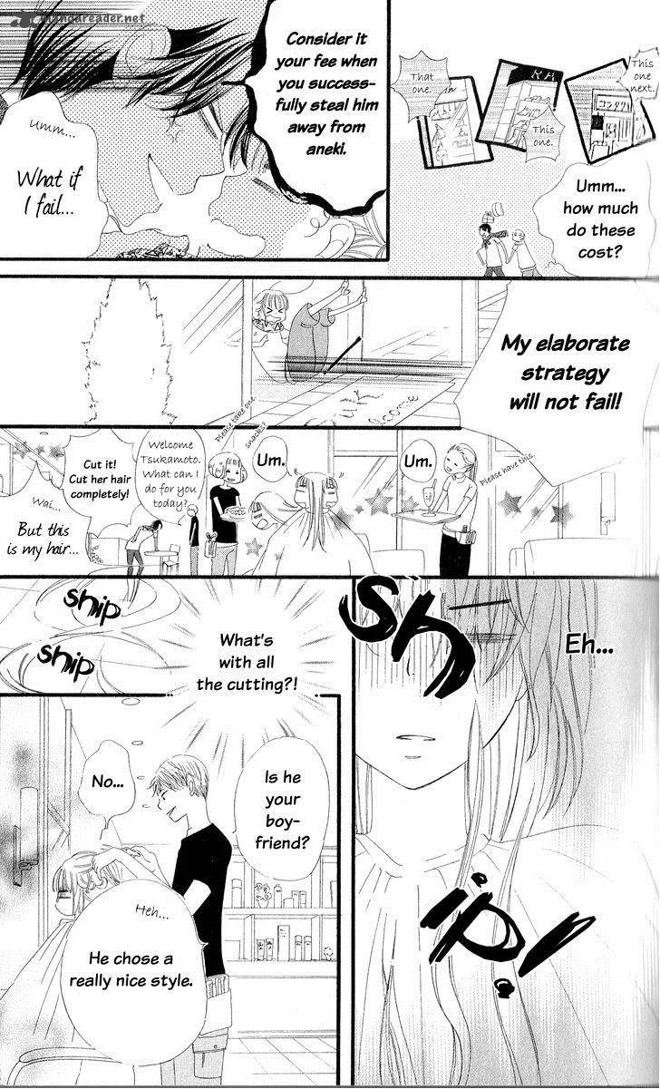 Renai Metro Chapter 1 page 33