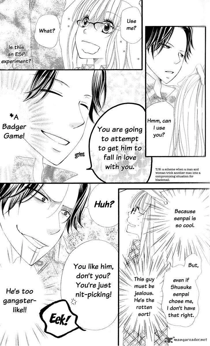 Renai Metro Chapter 1 page 11