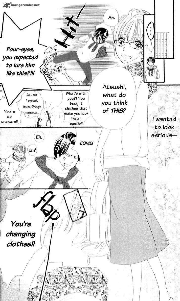 Renai Metro Chapter 1 page 32