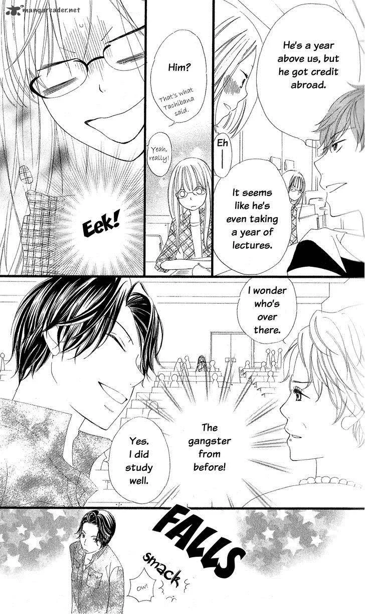 Renai Metro Chapter 1 page 13